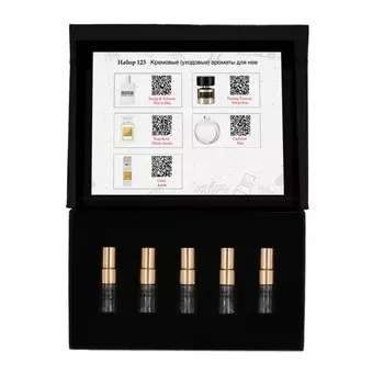 Набор №123: Кремовые (уходовые) ароматы для нее