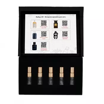 Набор №125: Вечерние ароматы для него