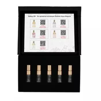 Набор №129: Топ ароматов коллекции Guerlain Aqua Allegoria