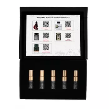 Набор №130: Арабские ароматы для него - 2