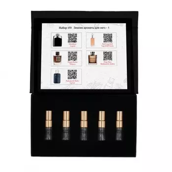 Набор №133: Зимние ароматы для него - 1