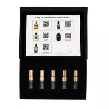 Набор №136: Легендарные ароматы для него - 1