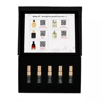 Набор №137: Легендарные ароматы для него - 2