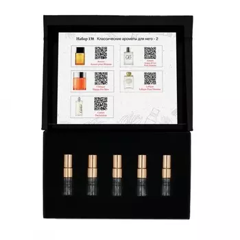 Набор №138: Классические ароматы для него - 2