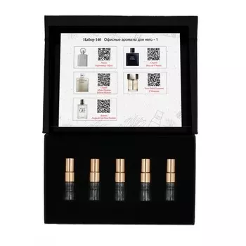 Набор №140: Офисные ароматы для него - 1