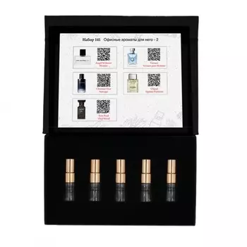 Набор №141: Офисные ароматы для него - 2