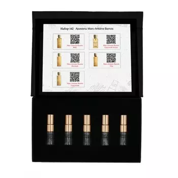 Набор №142: Ароматы Marc-Antoine Barrois