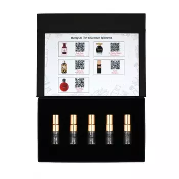 Набор №26: Топ вишневых ароматов