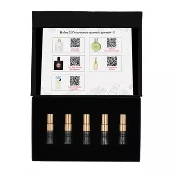 Набор №32: Популярные ароматы для неё - 2