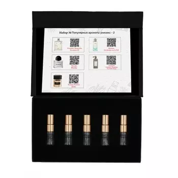 Набор №34: Популярные ароматы унисекс - 2