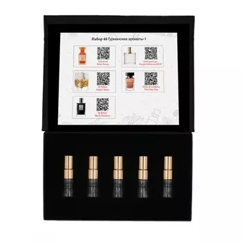 Набор №44: Гурманские ароматы - 1