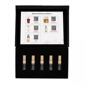 Набор №48: Гурманские ароматы - 3