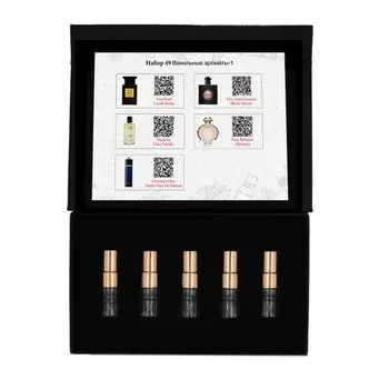 Набор №49: Ванильные ароматы - 1
