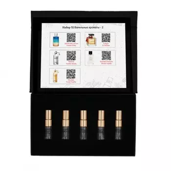 Набор №52: Ванильные ароматы - 2