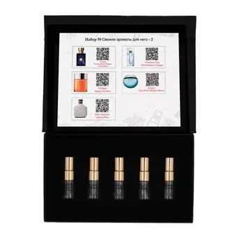 Набор №59: Свежие ароматы для него - 2