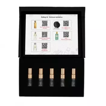 Набор №61: Зеленые ароматы