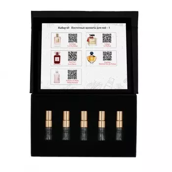 Набор №63: Восточные ароматы для неё - 1