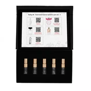 Набор №68: Комплиментарные ароматы для неё - 2