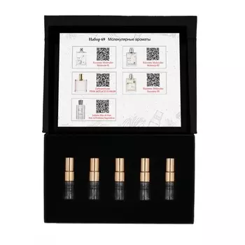 Набор №69: Молекулярные ароматы