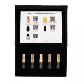 Набор №73: Селективные ароматы-унисекс - 2