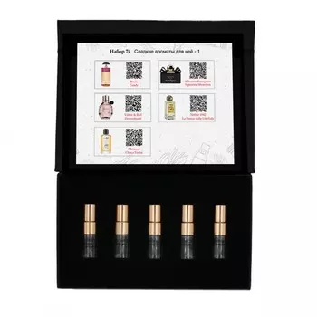 Набор №74: Сладкие ароматы для неё - 1