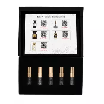 Набор №76: Кожаные ароматы-унисекс