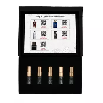 Набор №78: Древесные ароматы для него