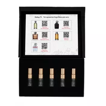 Набор №79: Топ ароматов Hugo Boss для него