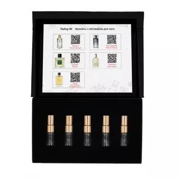 Набор №80: Ароматы с ветивером для него