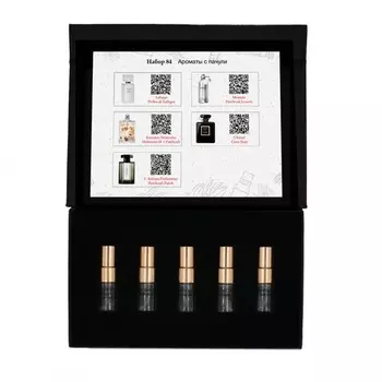 Набор №84: Ароматы с пачули