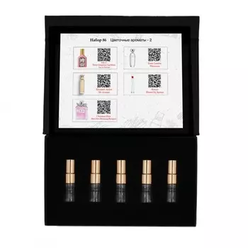 Набор №86: Цветочные ароматы - 2