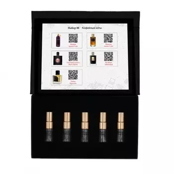 Набор №88: Кофейные ноты