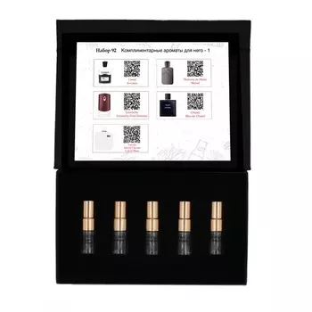 Набор №92: Комплиментарные ароматы для него - 1