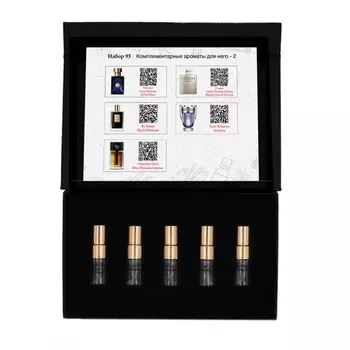 Набор №93: Комплиментарные ароматы для него - 2