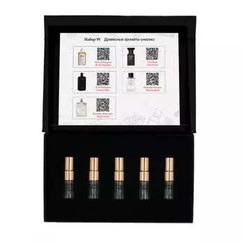 Набор №95: Древесные ароматы-унисекс