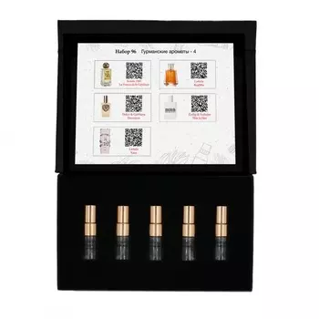 Набор №96: Гурманские ароматы - 4