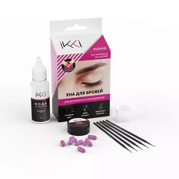 Набор для бровей Lucas Cosmetics