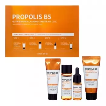 Набор для лица Some By Mi