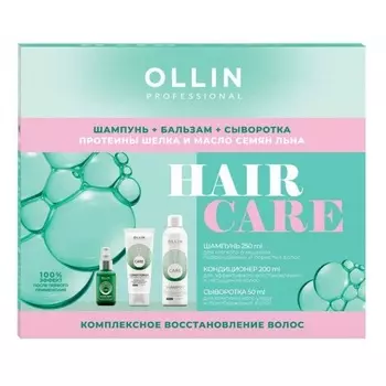 Набор для волос Ollin Professional