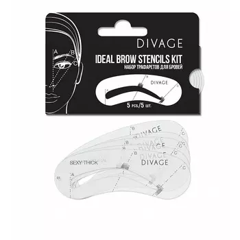 Набор трафаретов для бровей Ideal Brow Stencils Kit