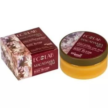 «Нежность и сияние кожи» Macadamia SPA