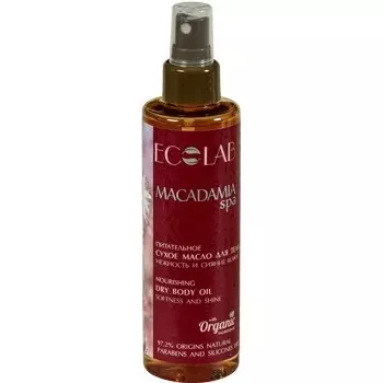 «Нежность и сияние кожи» Macadamia SPA