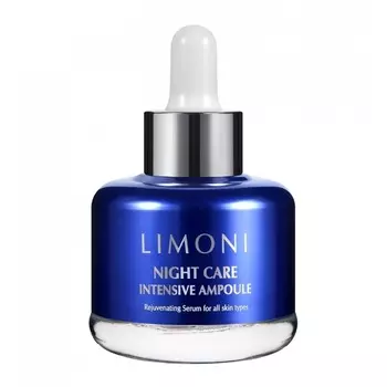 Night Care Intensive Ampoule