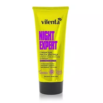 Night Expert