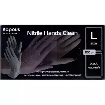 Nitrile Hands Clean