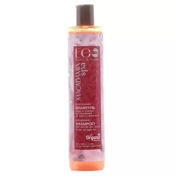 «Объем и глубокое восстановление» Macadamia SPA