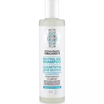 «Объем и мягкость» Pure