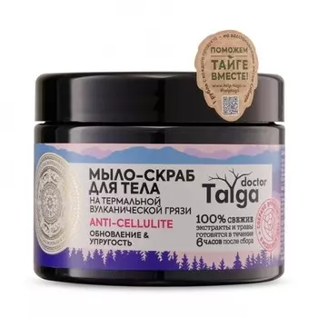 «Обновление и упругость» Doctor Taiga