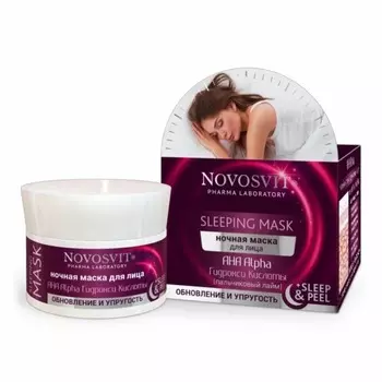 «Обновление и Упругость» Sleeping mask AHA Alpha