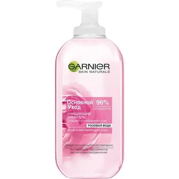 Гель для умывания Garnier